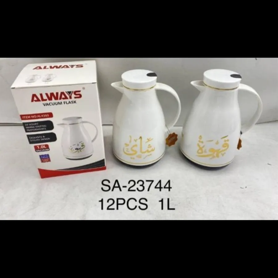 فلاسک چای و قهوه