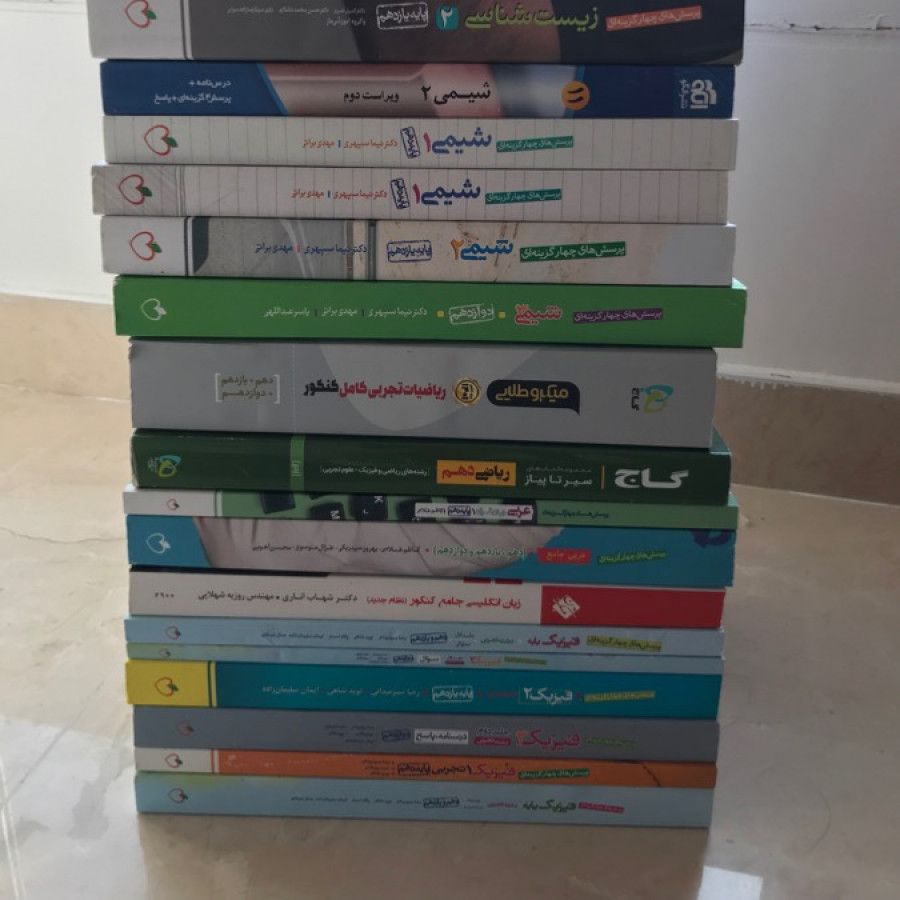 کتاب تست تجربی