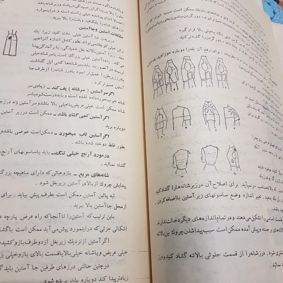 مجموعه هنر صبا