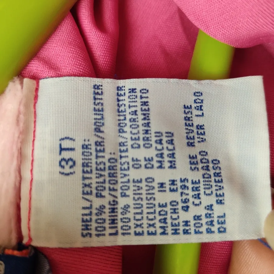 جلیقه گرم خارجی