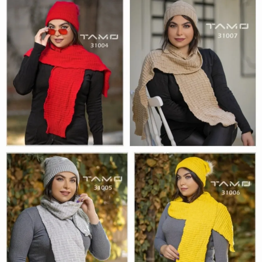 شال و کلاه بافت