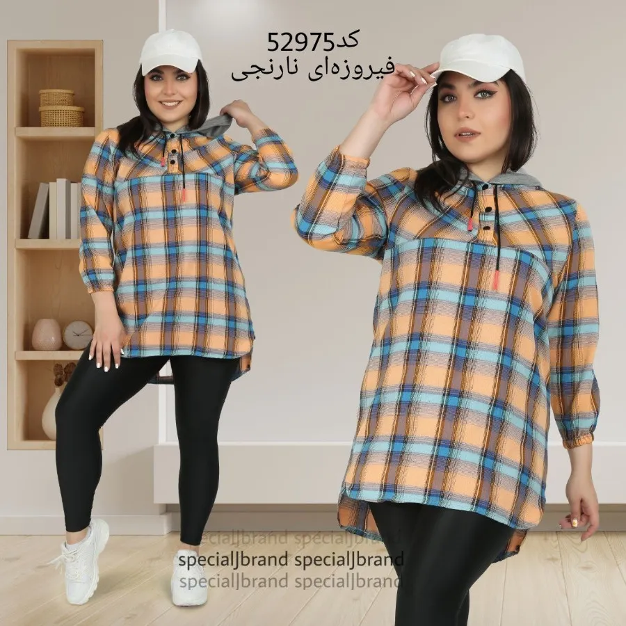 هودی چهارخونه