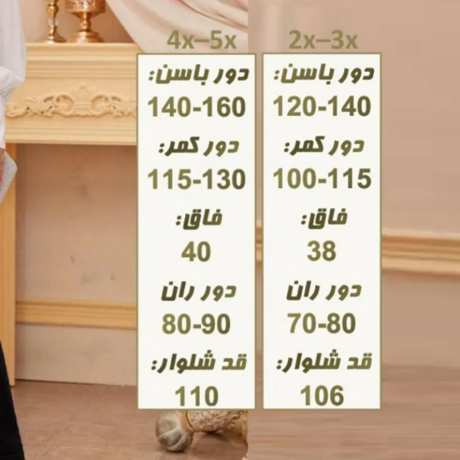 لگ سایز بزرگ