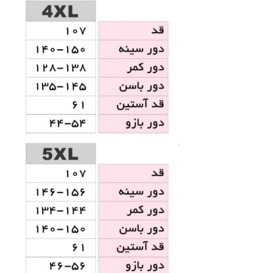 هودی بلند سایز بزرگ