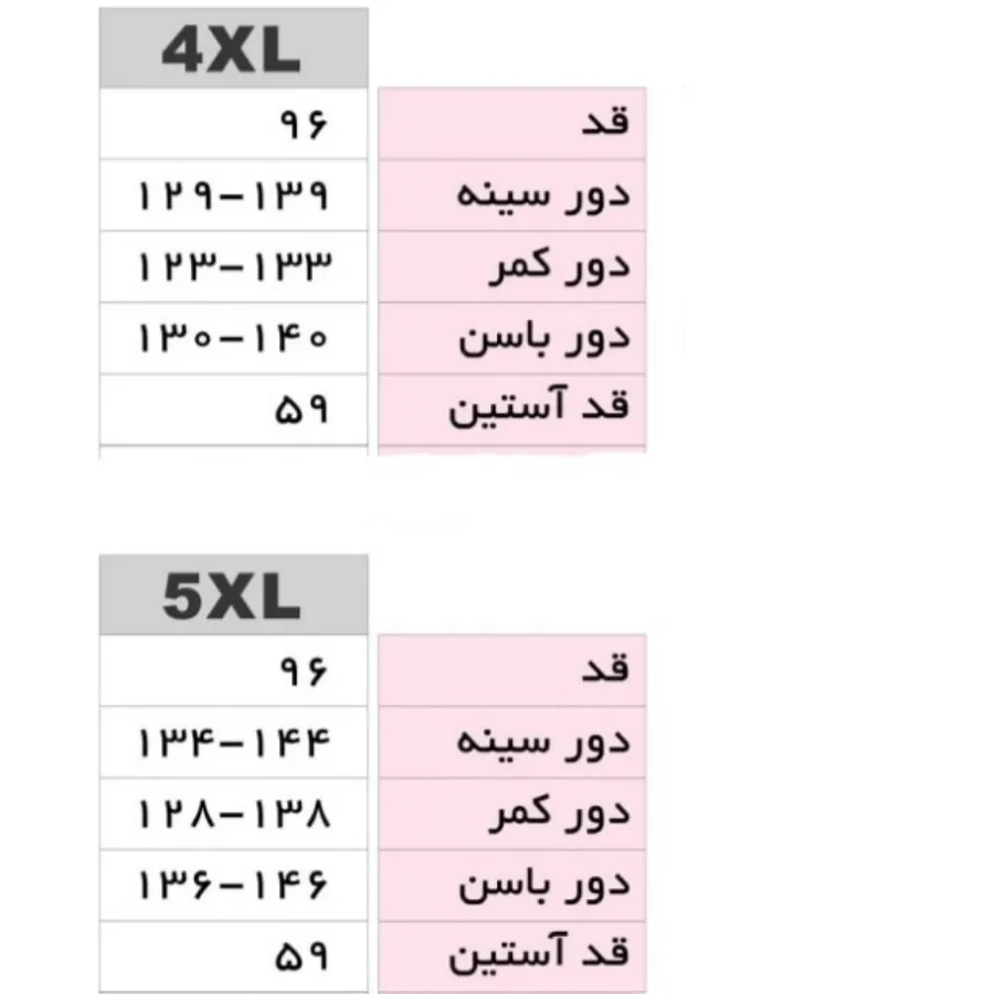 هودی سایز بزرگ