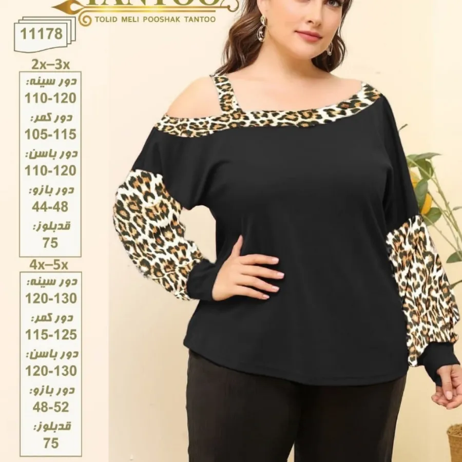 بلوز مجلسی سایز بزرگ