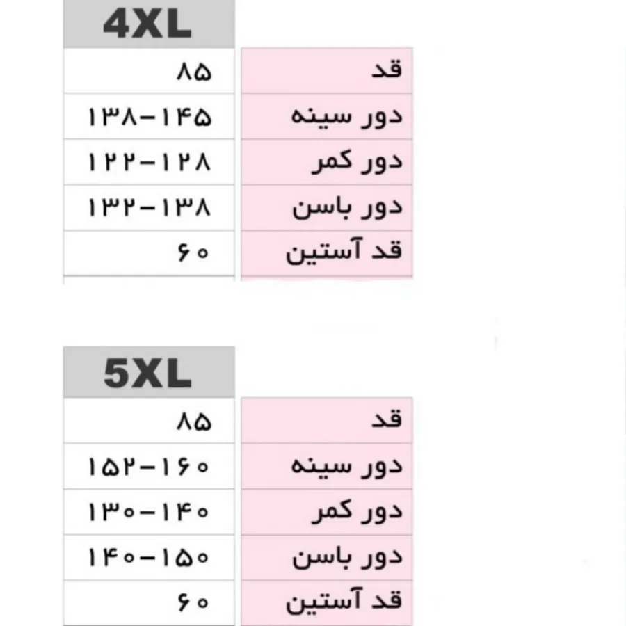 هودی سایز بزرگ