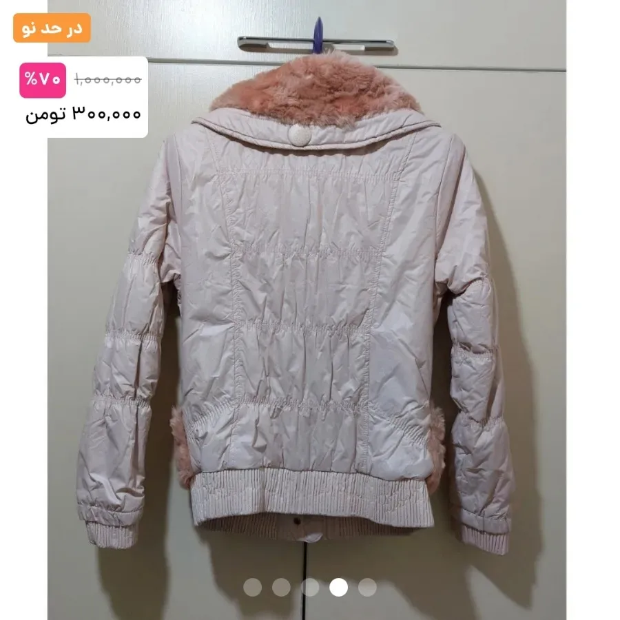 کاپشن یا پافر دخترانه