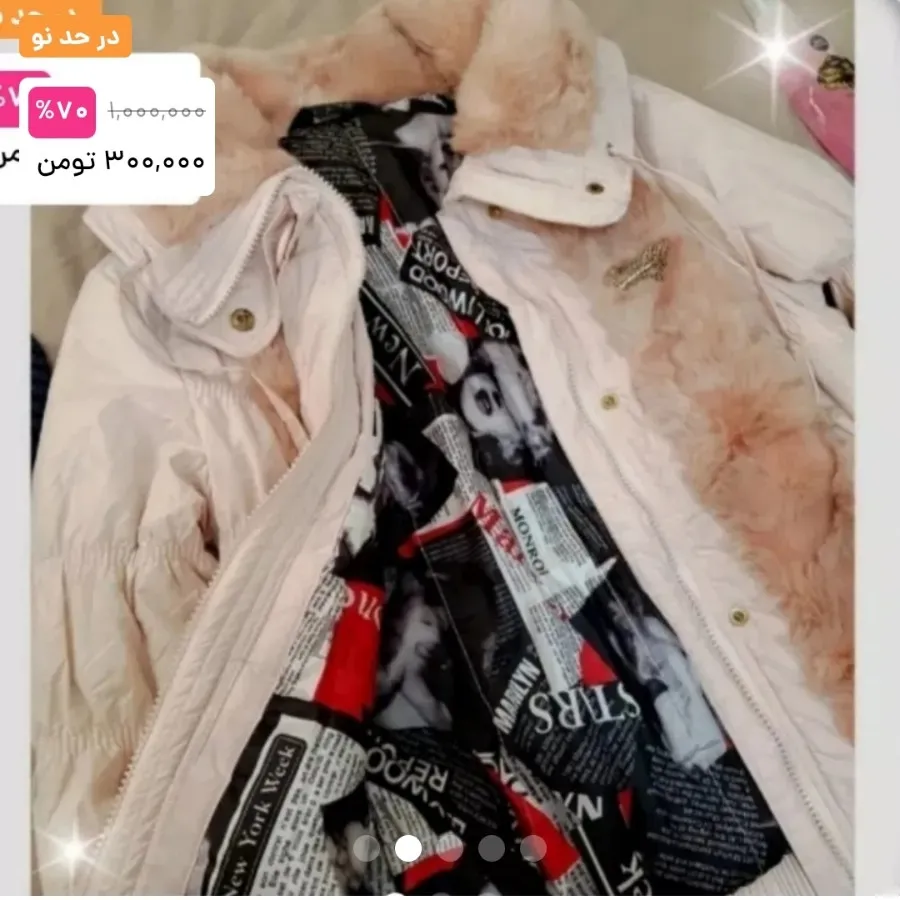 کاپشن یا پافر دخترانه