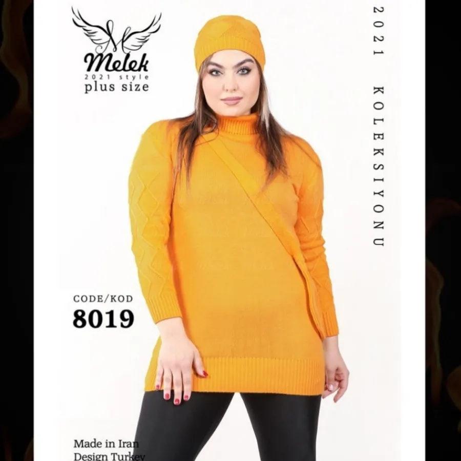 ست بافت سایز بزرگ