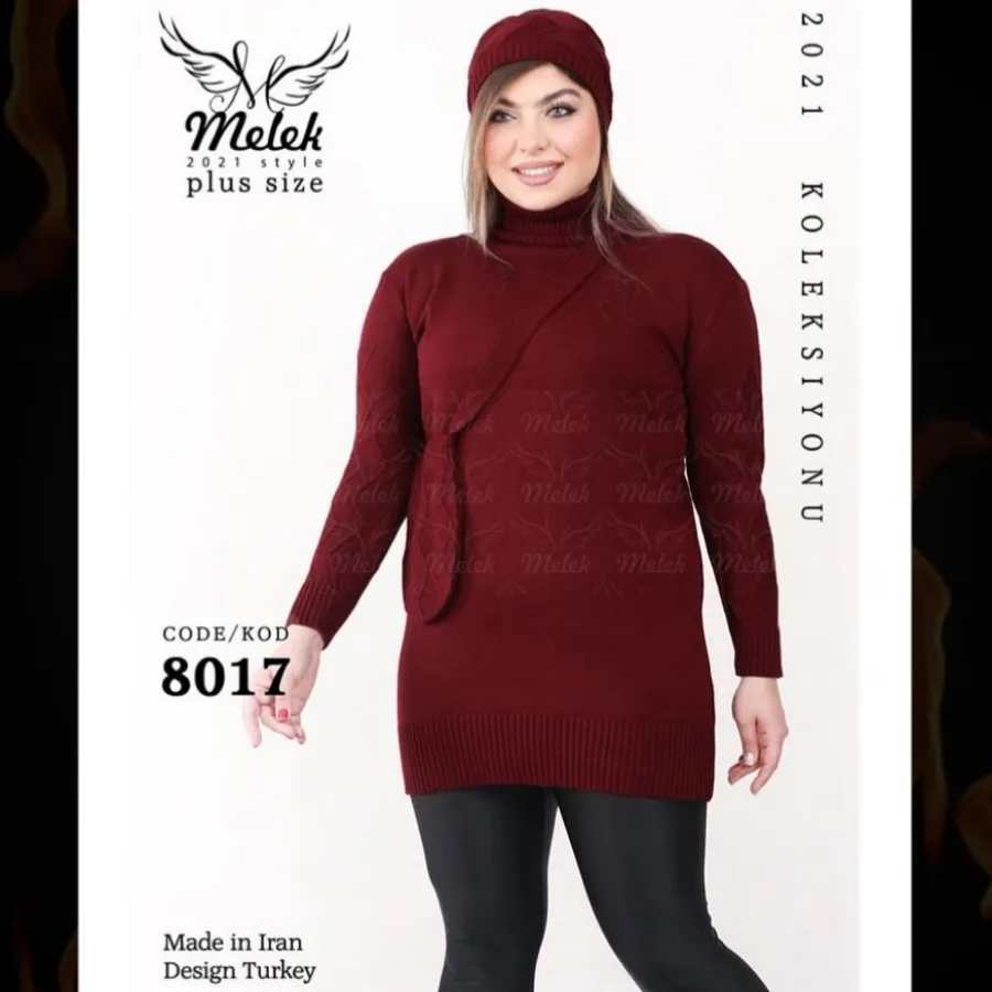 ست بافت سایز بزرگ