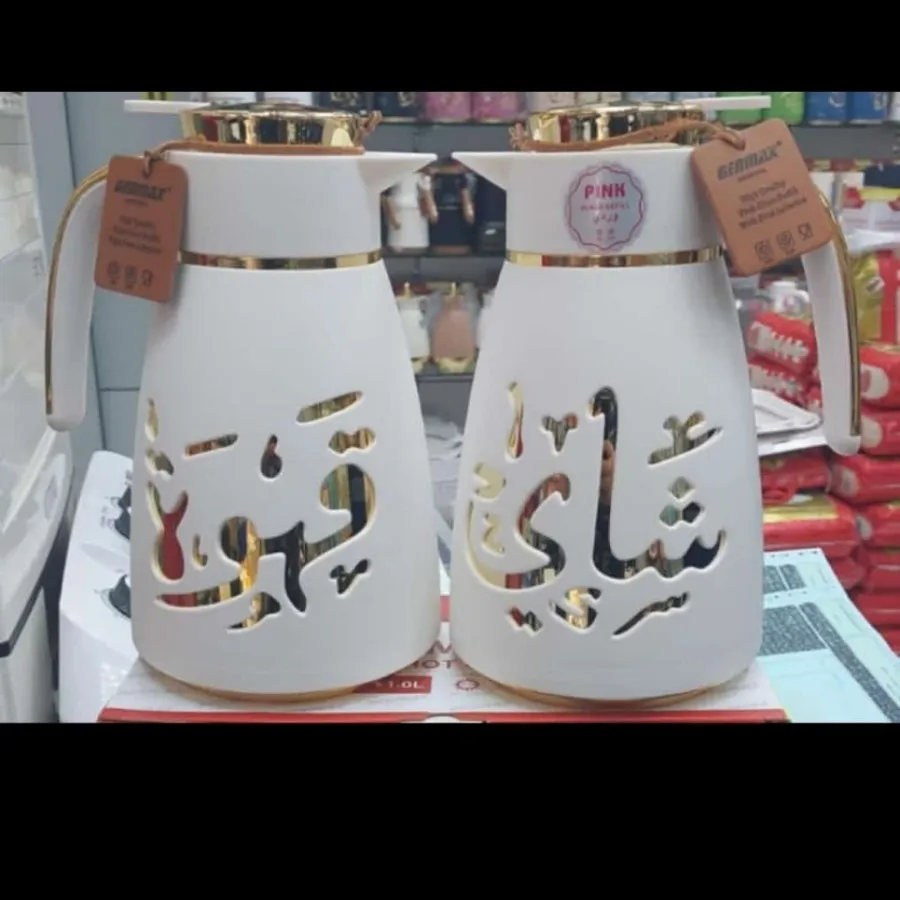 فلاسک چای و قهوه