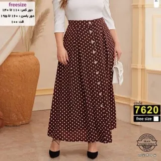 دامن سایز بزرگ