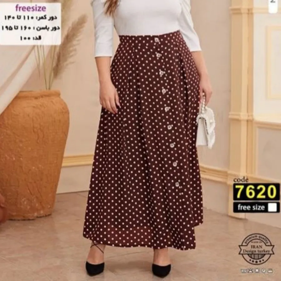 دامن سایز بزرگ