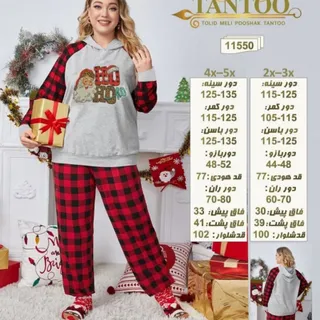 ست راحتی سایز بزرگ