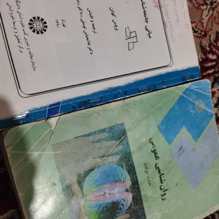 کتاب