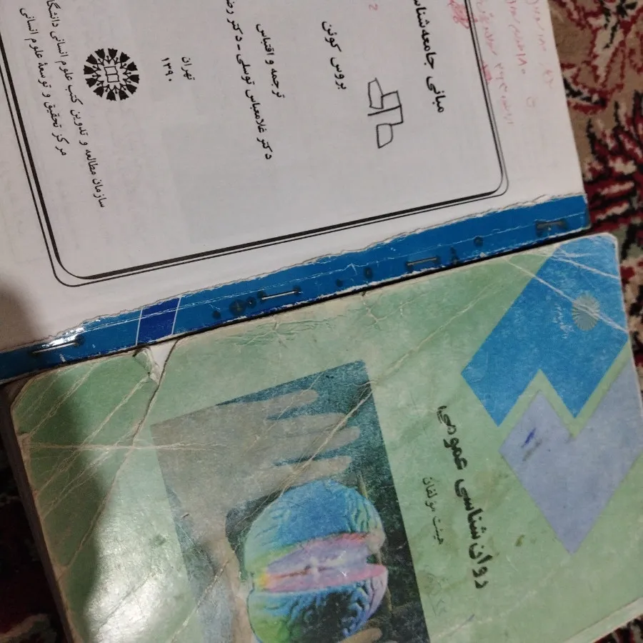 کتاب