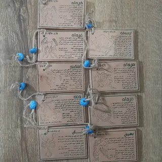 آویز متولد ماه