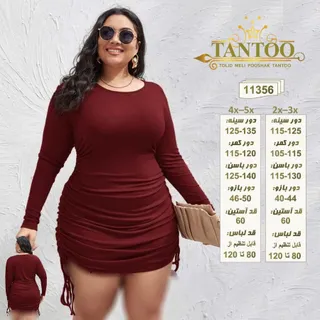 پیراهن/تونیک سایز بزرگ