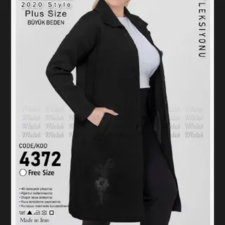 مانتو بافت سایز بزرگ