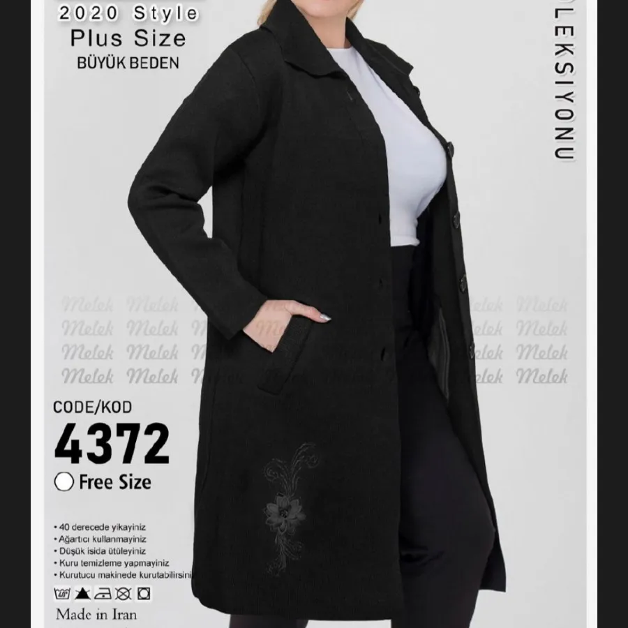 مانتو بافت سایز بزرگ