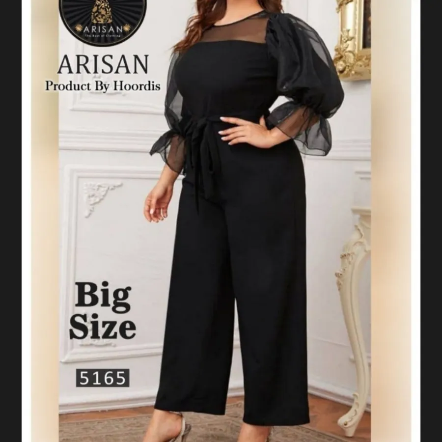 سرهمی سایز بزرگ