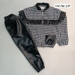 سویشرت شلوار چرم