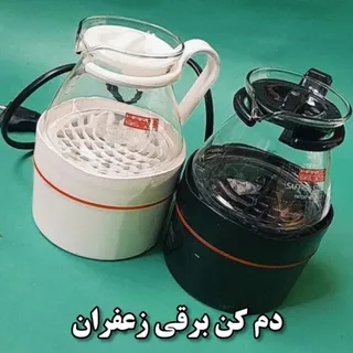 دم کن برقی زعفران