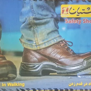 دو جفت کفش ایمنی مردانه