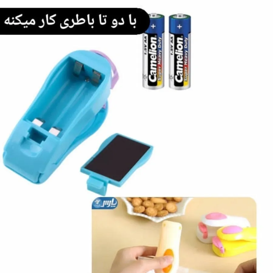 منگنه حرارتی
