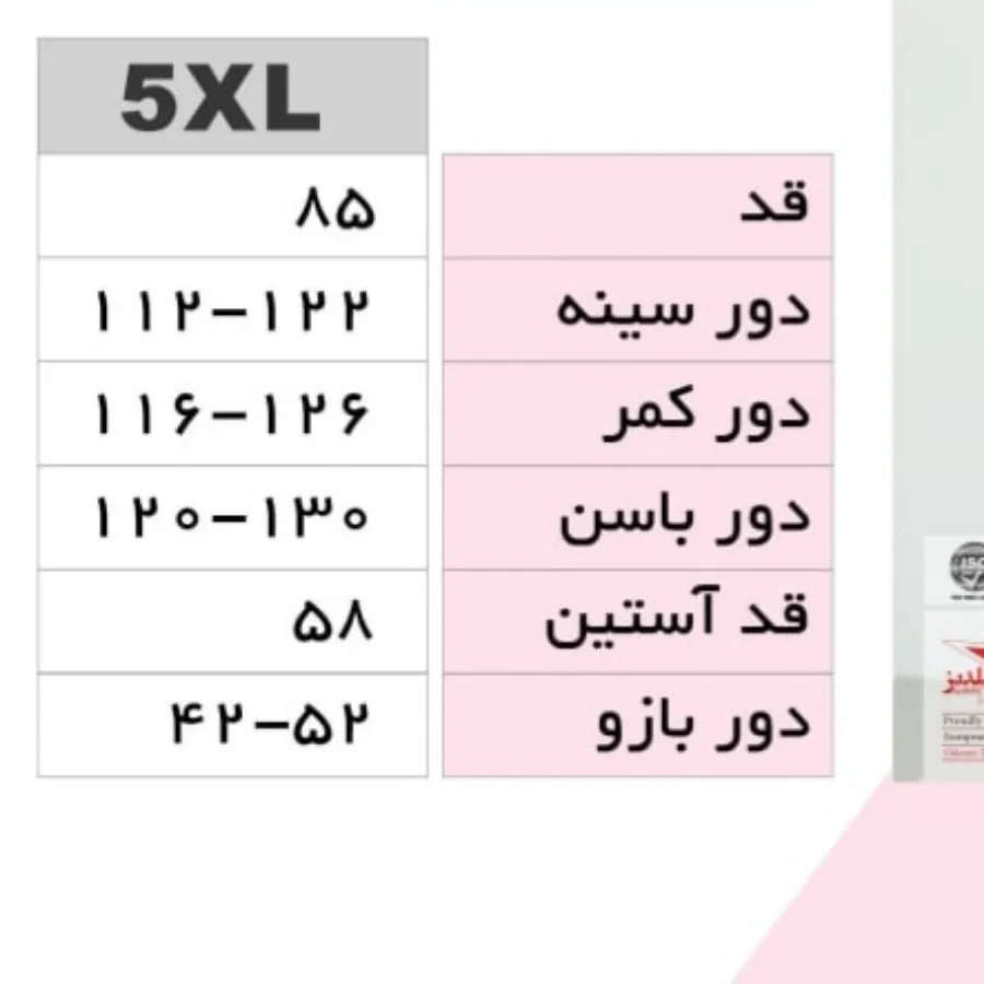 هودی سایز بزرگ