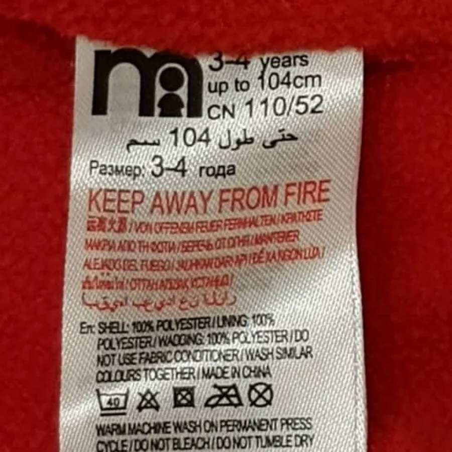 جلیقه mothercare