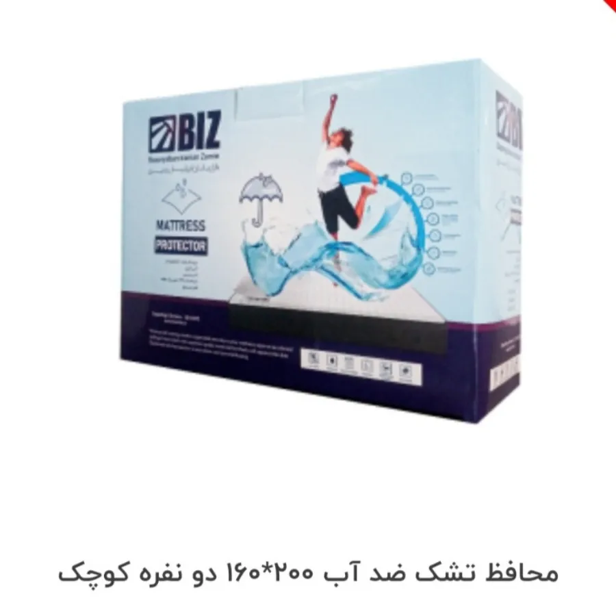 محافظ تشک بیز