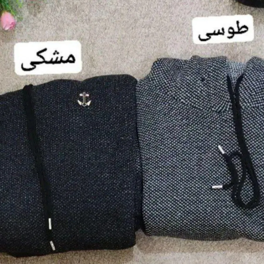 هودی بلند
