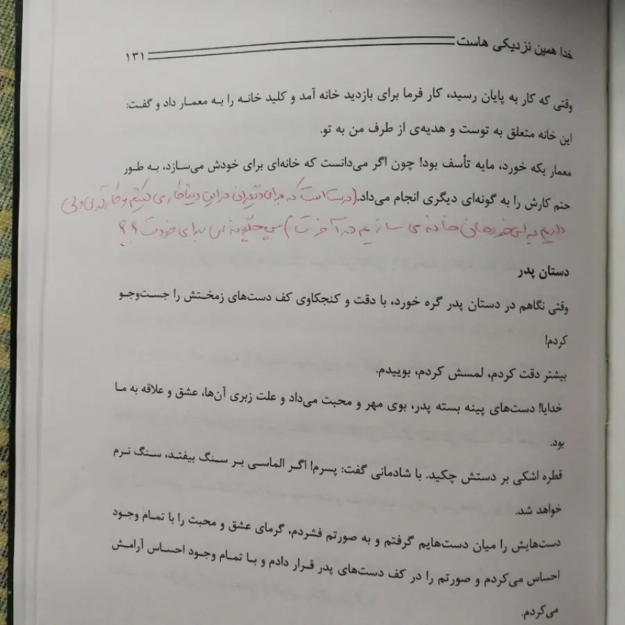 کتاب