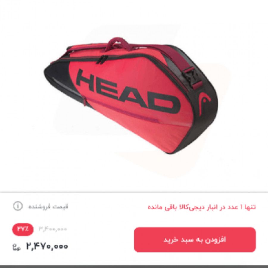 راکت تنیس دخترانه