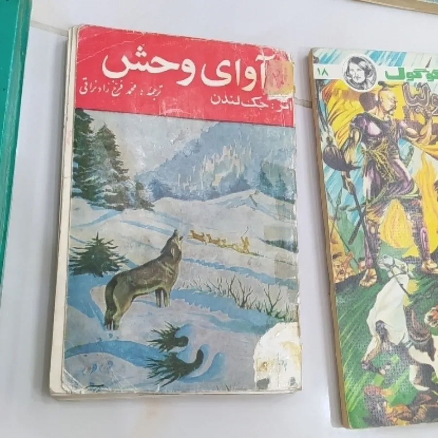 کتاب قدیمی