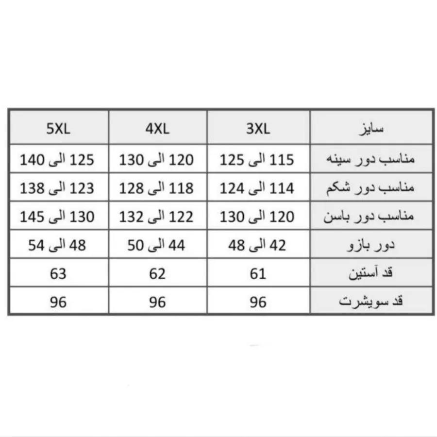 هودی مانتویی سایز بزرگ