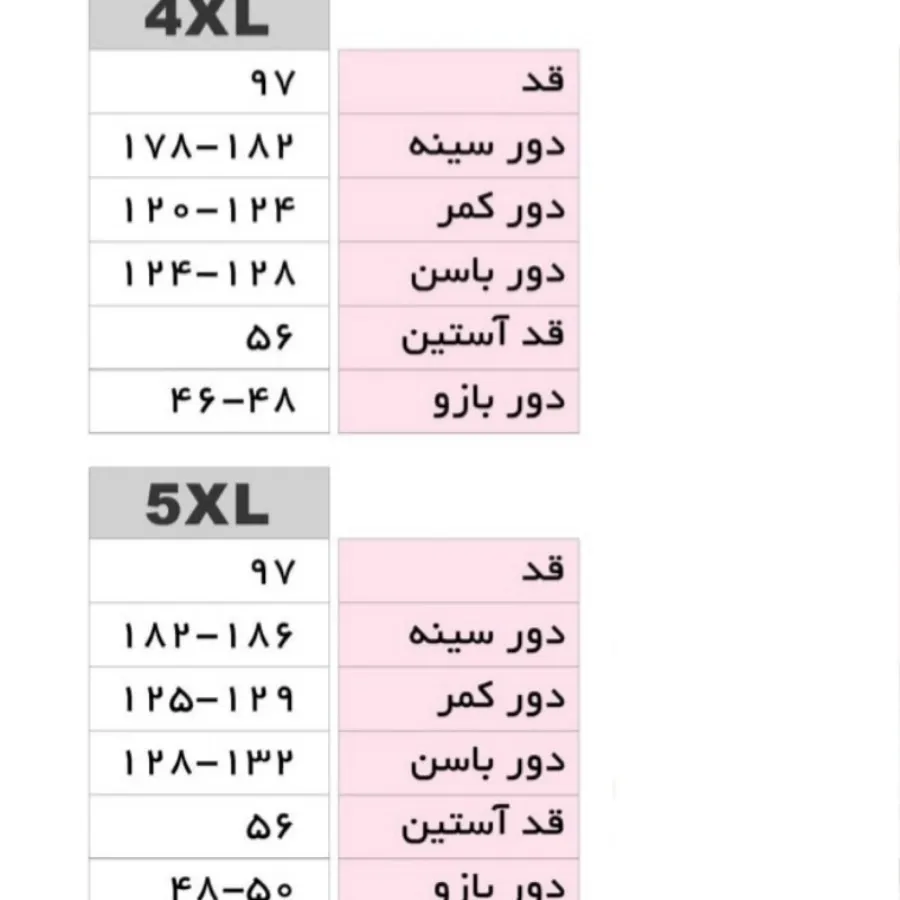 هودی سایز بزرگ