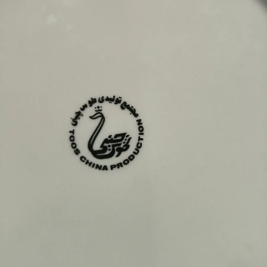 کیک خوری یا خیارخوری