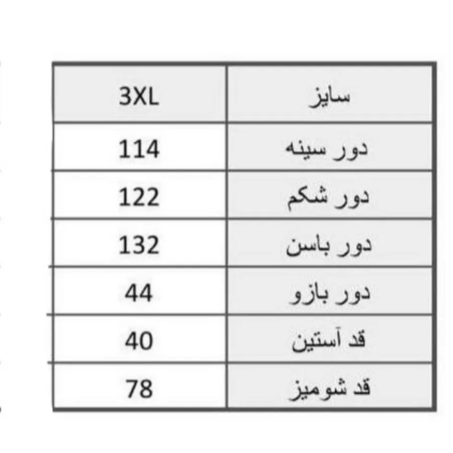 شومیز سایز بزرگ