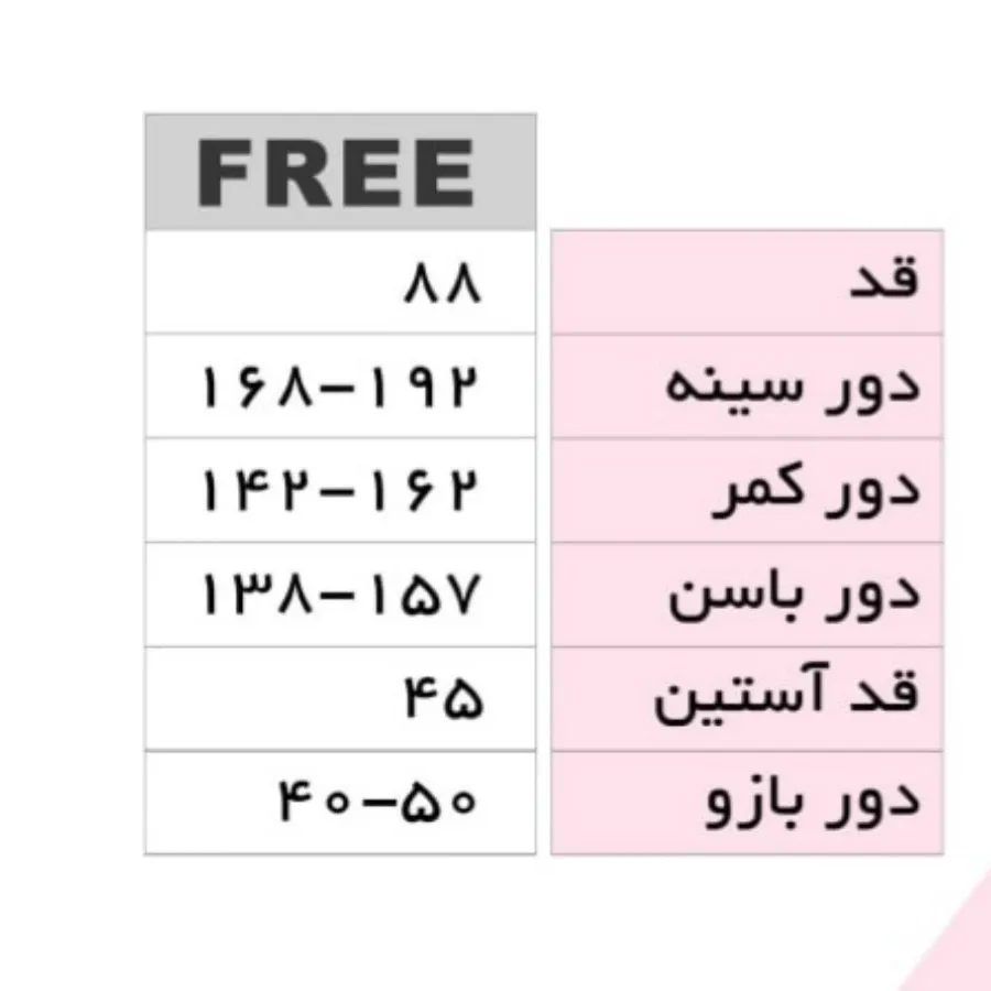 هودی سایز بزرگ
