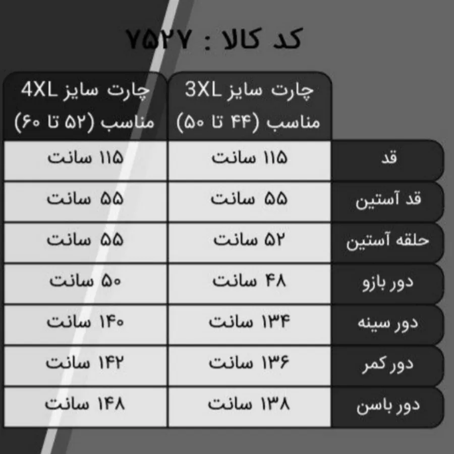 مانتو هودی سایز بزرگ