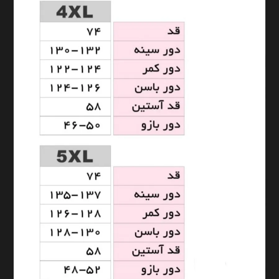 هودی سایز بزرگ