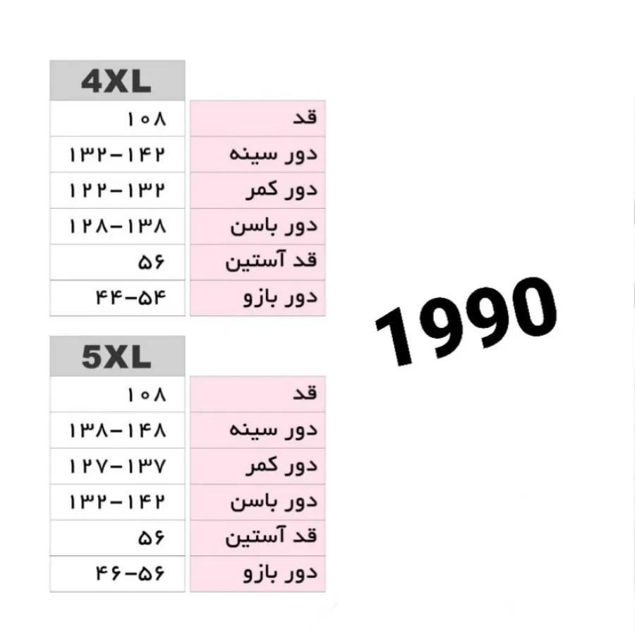 هودی بلند سایز بزرگ