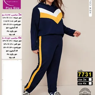 ست اسپرت سایز بزرگ