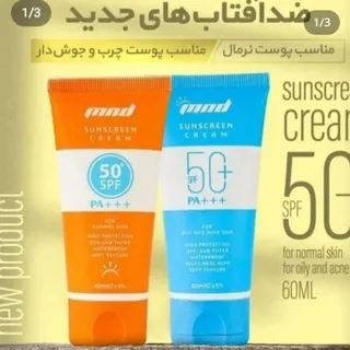 ضد افتابmnd