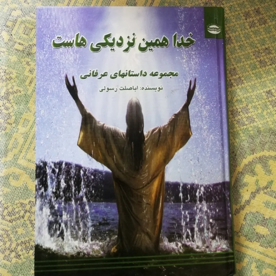 کتاب