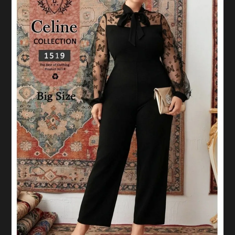 سرهمی سایز بزرگ