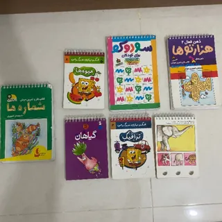 کتاب کودک هوش